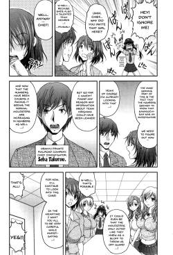 Page 43 of Tokumei Chikan Otori Sousahan | Special Molester Decoy Investigation Squad
