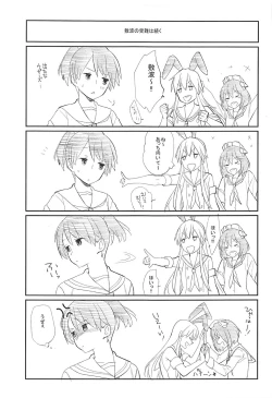 Page 24 of Kiwami Umaniku Tabehoudai