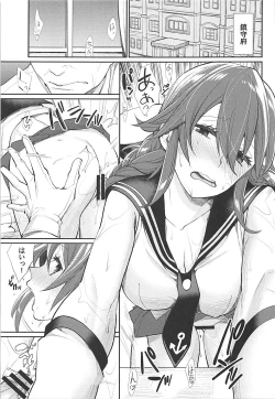 Page 34 of Kiwami Umaniku Tabehoudai