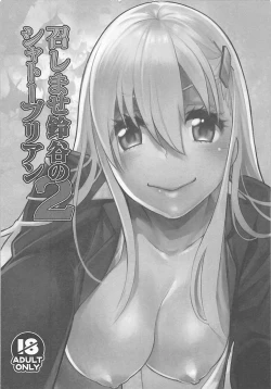 Page 51 of Kiwami Umaniku Tabehoudai