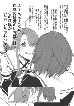 Page 95 of Kiwami Umaniku Tabehoudai