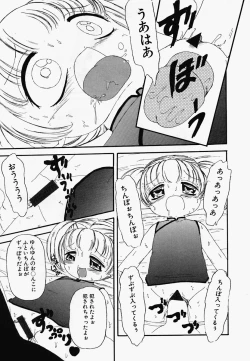 Page 130 of China Shirudrome