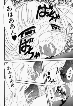 Page 137 of China Shirudrome