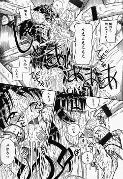 Page 73 of China Shirudrome