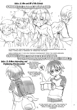 Page 20 of Natsu no Himitsu no Tomodachi wa __  | My Secret Summer Friend is __