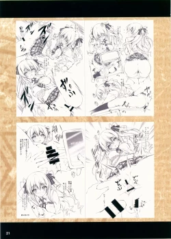 Page 20 of KOI+KAN no Hokan 2012~2017