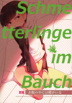 Page 1 of Onaka no Naka ni wa Chou ga Iru