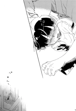 Page 52 of Onaka no Naka ni wa Chou ga Iru