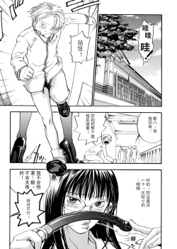 Page 104 of Pink Sniper