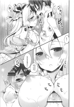 Page 10 of WARSPITE Lv.1