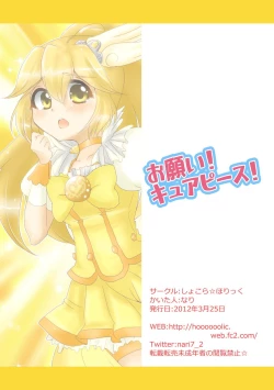 Page 10 of Onegai! Cure Peace!