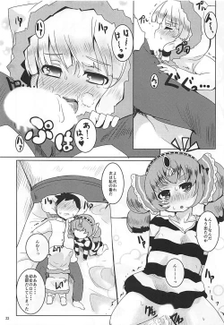 Page 22 of LOV wa Eroi Eroi da zo 2