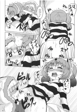 Page 24 of LOV wa Eroi Eroi da zo 2