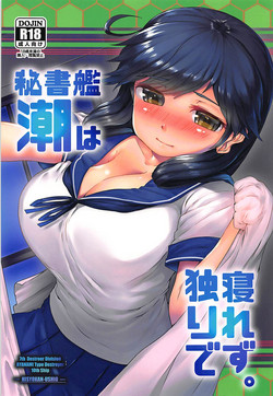 Download Hishokan Ushio wa Hitori de Nerezu.