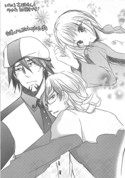 Page 15 of Zenyasai CM81 Gentei