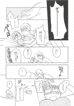 Page 33 of 2LDKROWIQ