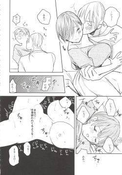 Page 34 of 2LDKROWIQ