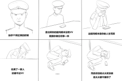 Page 13 of Veneto's bikini H delusion