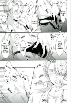 Page 21 of Shikaeshi