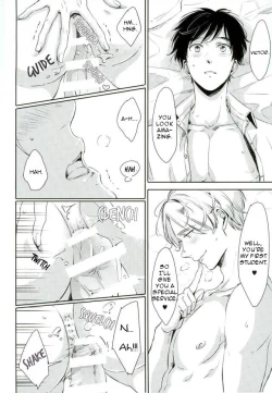 Page 26 of Shikaeshi