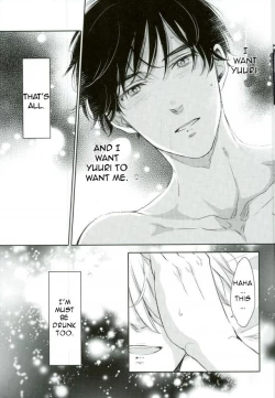 Page 35 of Shikaeshi