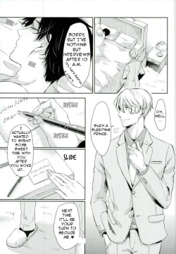 Page 37 of Shikaeshi