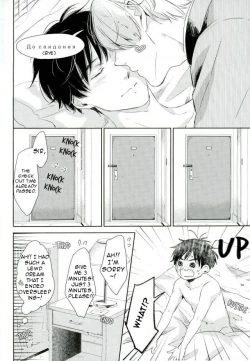 Page 38 of Shikaeshi