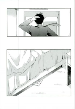 Page 39 of Shikaeshi