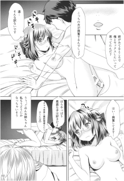 Page 101 of Momoiro Bouenkyou Zen