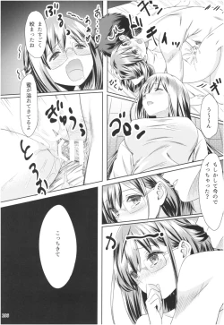 Page 105 of Momoiro Bouenkyou Zen