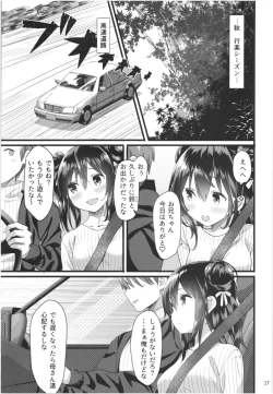 Page 16 of Momoiro Bouenkyou Zen