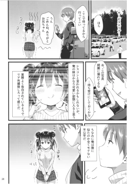 Page 19 of Momoiro Bouenkyou Zen