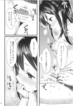 Page 33 of Momoiro Bouenkyou Zen