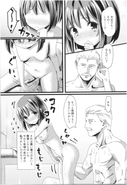 Page 64 of Momoiro Bouenkyou Zen