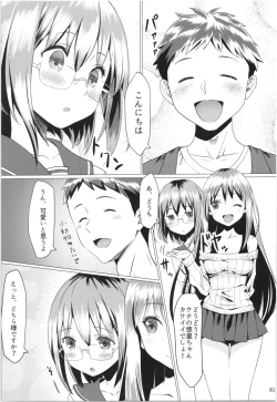 Page 80 of Momoiro Bouenkyou Zen