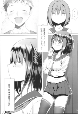 Page 82 of Momoiro Bouenkyou Zen