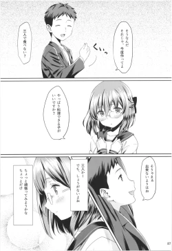 Page 86 of Momoiro Bouenkyou Zen