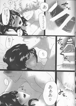 Page 22 of Boku to Kacchan no Zettai ni Itte wa Ikenai 7-kakan Sensou