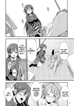 Page 30 of Futana Live!