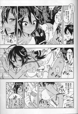 Page 10 of BOKUTACHIHA URUKAGA KAWAII