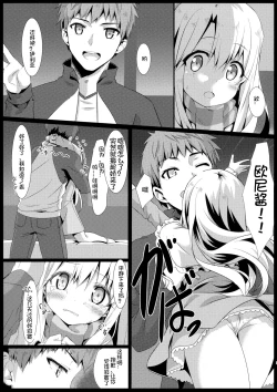 Page 5 of PRISMA NIGHT