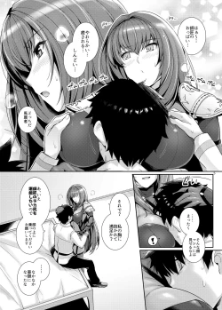 Page 4 of Shishou ni Dogeza shite Koibito Ecchi Shite Morau Hon.