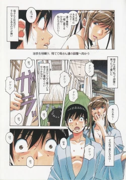 Page 26 of Boshi Yuugi Jou - Mother and Child Game