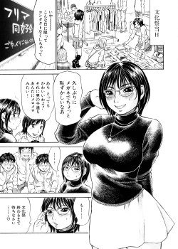 Page 34 of Yume ni Mita Mama - Same as my Dream