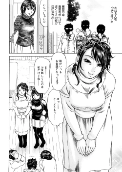 Page 39 of Yume ni Mita Mama - Same as my Dream