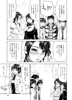 Page 40 of Yume ni Mita Mama - Same as my Dream