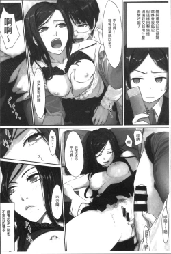 Page 14 of Onnanoko no Ouchi H | 在女孩子她的家裡面愛愛