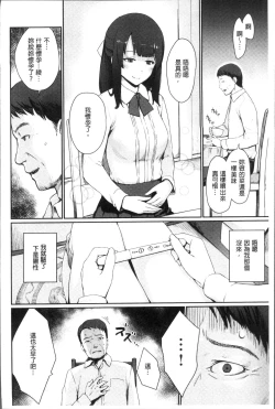 Page 42 of Onnanoko no Ouchi H | 在女孩子她的家裡面愛愛