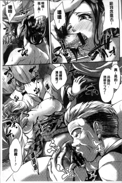 Page 58 of Fusei Koui| 婦性交為