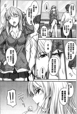 Page 175 of Yatte... Ugoite! Dashite | 插進來…抽動吧！射精進去♥